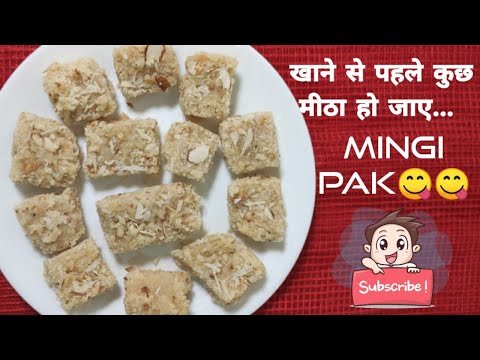 What To Do With Fruit Seeds?? | Mingi pak | Indian Brain Booster Recipe