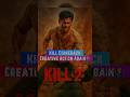 Kill Movie Ka Sabse Khatarnak Train Scene Dekha Kya Kill Lakhshy Raghav Tanya