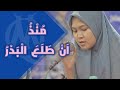 MUNDZU AN THOLAAL Resepsi Pernikahan M Syifa Uddin Nur Azizah Tambak Sumur Sidoarjo