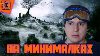 ✌ At minimum settings - Cemetery Warrior 2 ✌