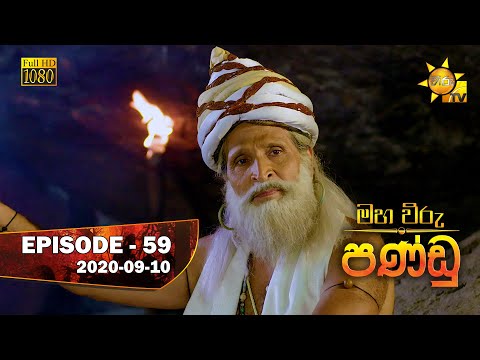 Hiru TV