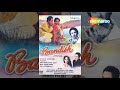 Bandish Movie Sonia Sahani Shailendra Singh Bollywood Popular Hindi Movie बंदिश हिं�