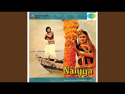 Oonchi Neechi Lehron Ke Kandhe Par