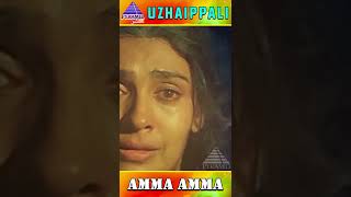 Download lagu Amma Amma Video Song | Uzhaippali Movie Songs | Rajinikanth | Roja | Ilaiyaraaja | #ytshorts mp3