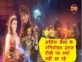 Why Stop Alif Liala Serial Episodes On Dangal TV