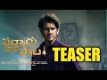 Sarkaru Vari Pata MOTION TEASER Maheshbabu Keerthi Suresh Parasuram SSMB27