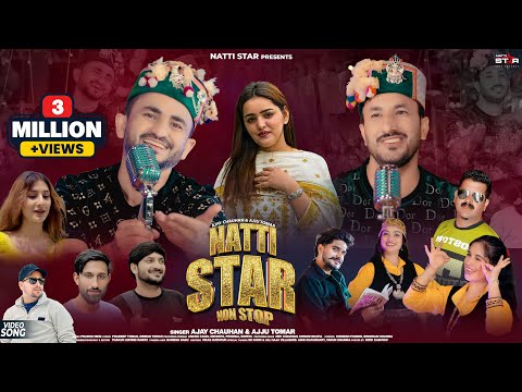 Natti Star  and 4 more