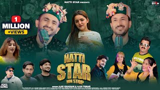 Download lagu Natti Star Nonstop 2025 l New Pahari Song | Ajay Chauhan l Ajju Tomar | Prabhu Negi l Natti star l mp3 Download lagu Natti Star Nonstop 2025 l New Pahari Song | Ajay Chauhan l Ajju Tomar | Prabhu Negi l Natti star l mp3