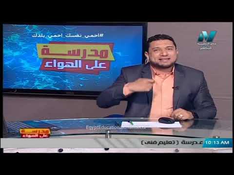 علم نفس واجتماع الصف الثالث الثانوي 2020 - الحلقة 34 - مراجعة نظريات التعلم