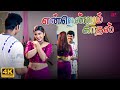தளபதிக்கு மத்தவங்களுக்கு உதவுற மனசு 