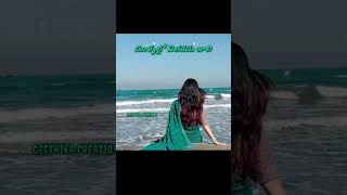 Download lagu Rekkalocchina Prema Song | Bus Stop | Telugu Lyrical Whatsapp Status | Trending Shorts | New Song | mp3