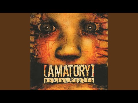 Сломанный мир