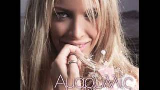 Amaryllis-Giati den pantrevomast-dj Valentino mix