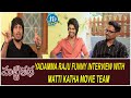 Yadamma Raju Funny Interview With Matti Katha Movie Team | Ajey Ved | Pawan Kadiyala | iD Eluru