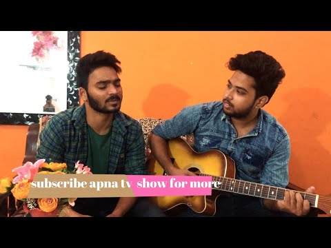 Gulfam ahmad Mai Rahoon ya na rahoon  cover Gulfam & Arbaz