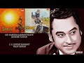 KOI HASEENA JAB ROOTH JAYE KISHORE KUMAR SHOLAY 1975 RAHUL DEV BURMAN