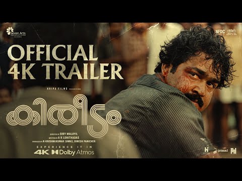 Mohanlal’s Kireedam returns in 4K as restored trailer revives a Malayalam classic