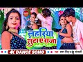 Video Lahariya Luta A Raja Samar Singh Indu Sonali Shubham J Khushbu Bhojpuri Item Song