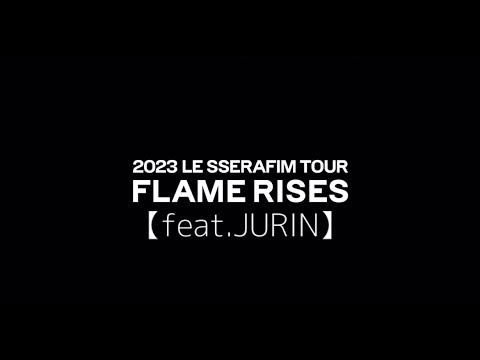 2023 LE SSERAFIM TOUR 'FLAME RISES' TEASER 【feat.JURIN】