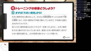 リングフィットアドベンチャーで健康になります（16日目）