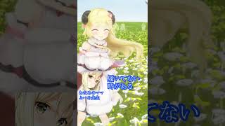 パ〇ツを履いていない時もあったわため with ふーみママ