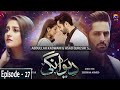 Deewangi - Episode 27 || English Subtitles || 4th June 2020 - HAR PAL GEO