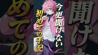 【第五人格】スマホゲーム革命の『手紙の手記』が楽しすぎて全人類やるべきwww