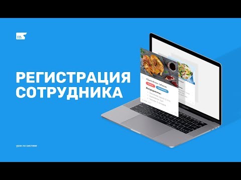 Видеообзор StarStaff