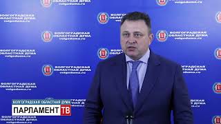 В областной Думе подготовлен проект регионального закона о возведении агроусадеб