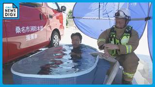 訓練後の消防隊員の体温は38.3度に 防火服の中は汗だく…“冷却バス”で熱中症を防ぐ 三重･桑名市