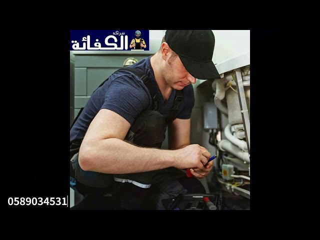سباك في دبي