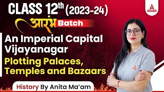 Plotting Palaces Temples and Bazaars | An Imperial Capital Vijayanagar | Class 12 History