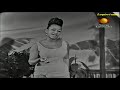 Celia Cruz -- La Jaibera ( Remasterizado em HD )