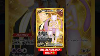 Will these be the lucky packs? 🍀 Pokémon TCG: Destined Rivals 27–29
