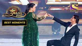 ऐसे Romance सिर्फ Shah Rukh Khan ही कर सकते हैं! | Umang 2022 | Best Moments
