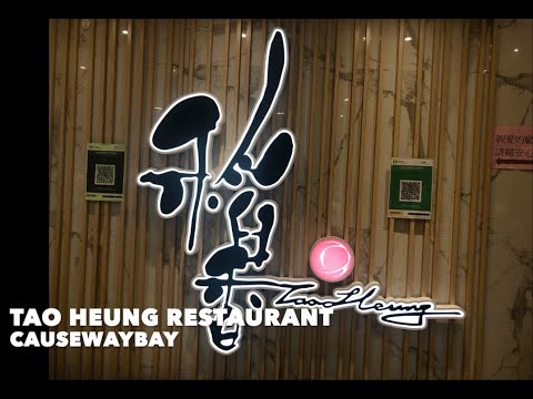 Restaurante Tao Heung Causewaybay