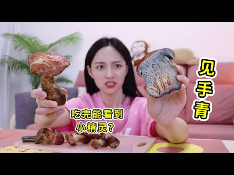 見小人
