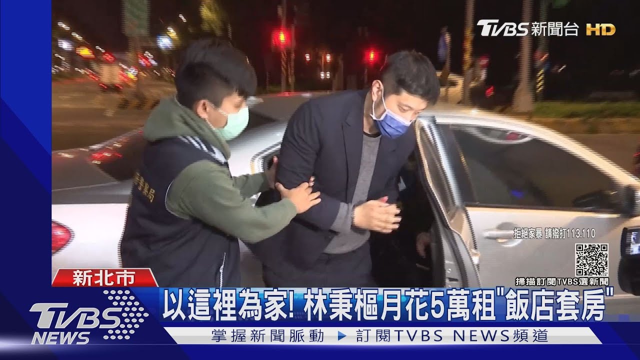 控遭施暴、囚禁! 高嘉瑜男友躲飯店遭逮