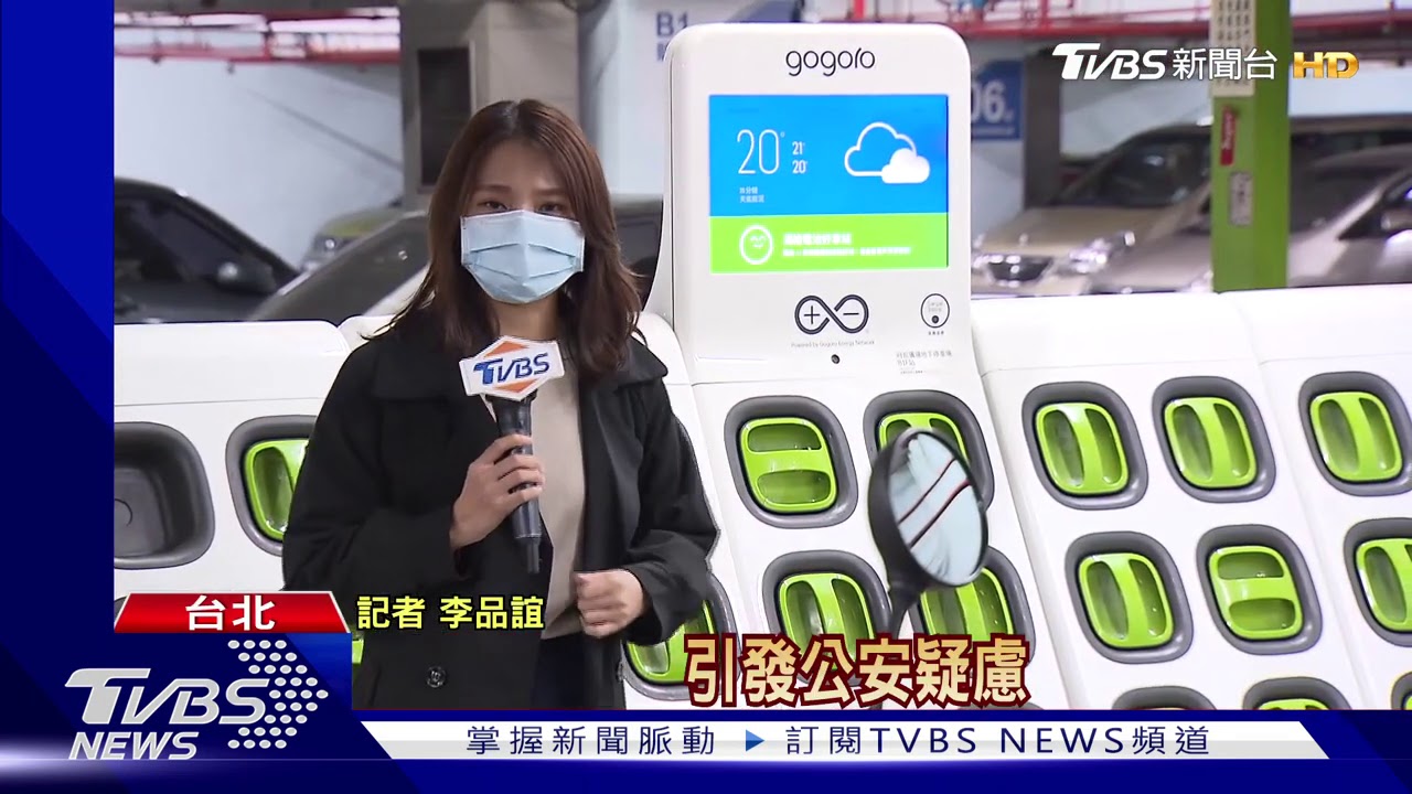 燃油車補助量比電動車多5倍　環署挨轟