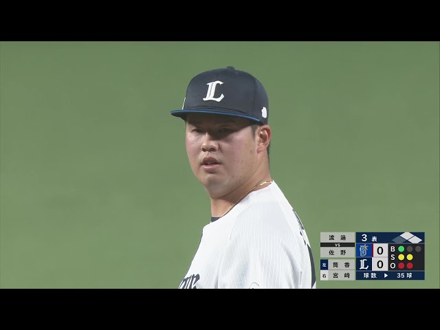 【3回表】ライオンズ・渡邉勇太朗 3回5奪三振で無失点に抑える!! 2025年3月22日 埼玉西武ライオンズ 対 横浜DeNAベイスターズ