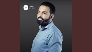 Adem Ramadani - Valle Dasmore