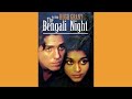 The Bengali Night La Nuit Bengali Soumitra Shabana Azmi Hugh Grant Supriya Pathak 1988