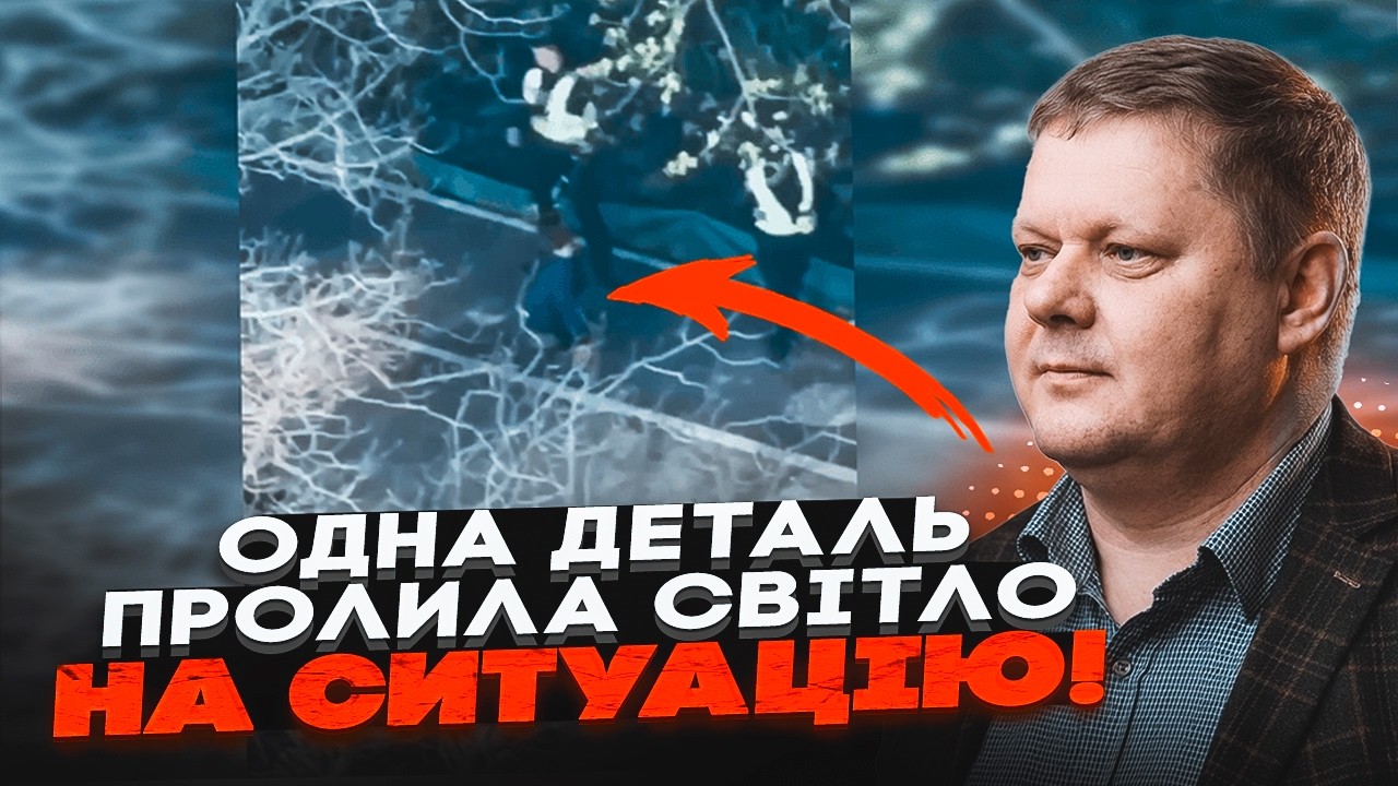 🔥БОБИРЕНКО: Шокуючі подробиці ВТЕЧІ ПОЛІЦІЇ! Влада збрехала. Ось кого ПРИКР