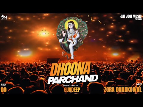 DHOONA PARCHAND || GURDEEP KHANNA || DD || ZORA DHAKOWAL ||  BABA BALAK NATH JI NEW  BHAJAN