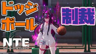 4K【NTE】§99.13📡“社会のゴミ”清掃⇒【超現実都市ｵｰﾌﾟﾝﾜｰﾙﾄﾞRPG】NTE: Neverness to Everness(PC版)（無編集版）