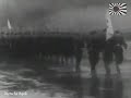 Battotai March Rare 1943 Version