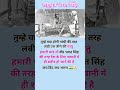 Mere Vir Bhagat Singh Bhagatsingh Freedomfighter
