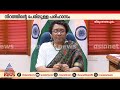 വര്‍ണ്ണ വിവേചനത്തിനെതിരെ സമൂഹത്തിൽ �