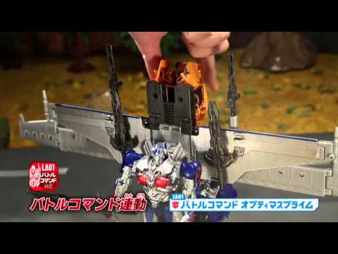 【トランスフォーマー ロストエイジシリーズ】CM＆トイ紹介