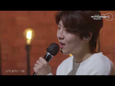 [Integrated Disability 'We're one' Concert] - 4. Singer Yu SeungWoo (ENG SUB)